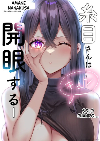 Itome-san wa Kyun Shita Toki dake Kaigan Suru Vol 1-8  MTL cover