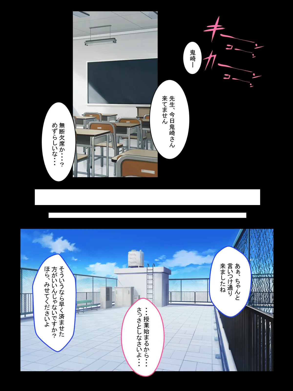 妄想ログ05 page 3 full