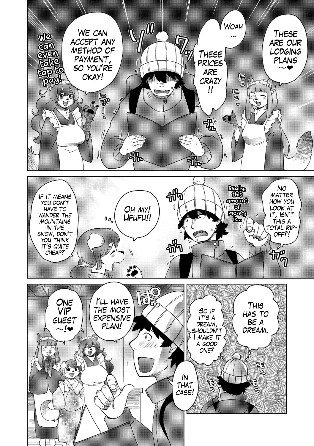 Ayakashi ryokan kokkuri-dō  | Youkai Inn Kokkurido Episode 1 page 6 full