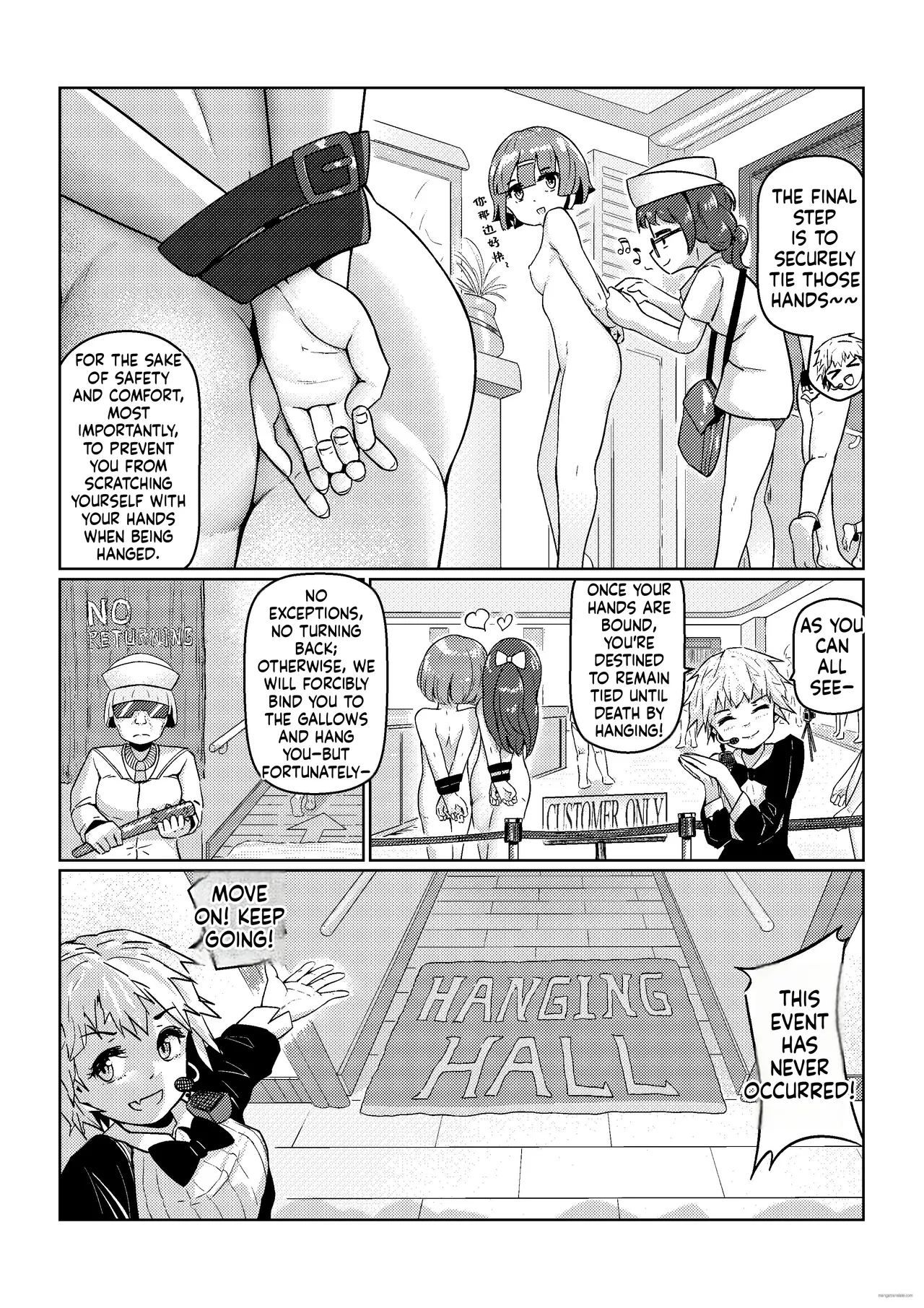 Gokujou Kaikan page 6 full