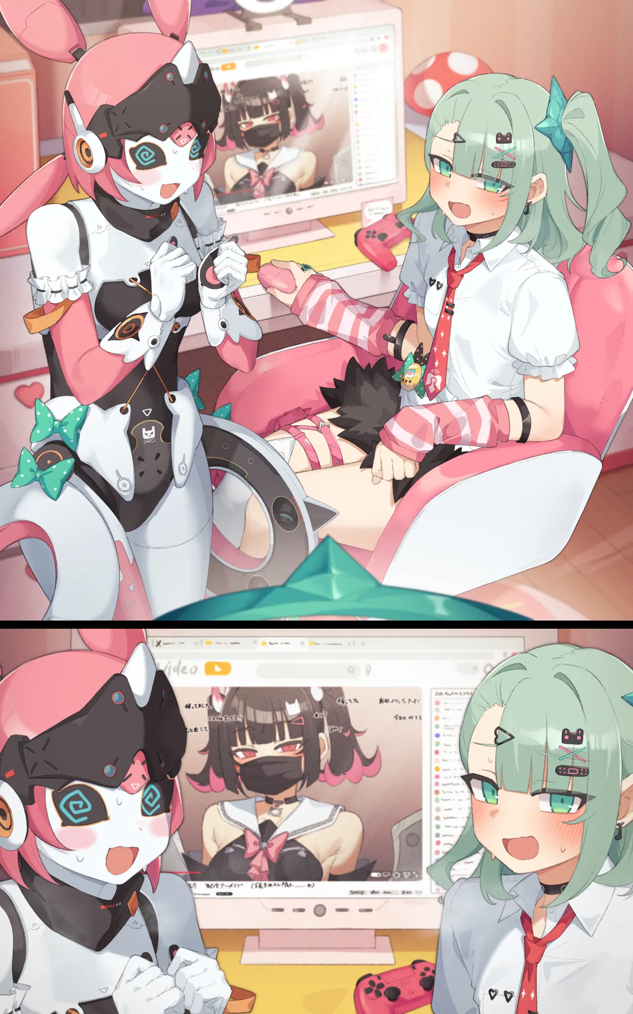 南宮羽と…… page 2 full
