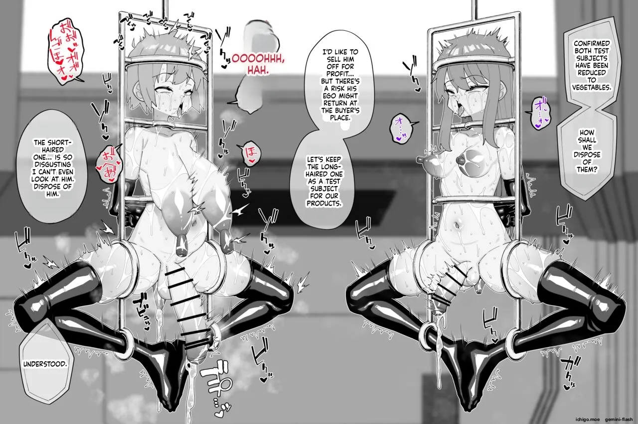 Boys Who Meet a Terrible Fate vol.7 page 9 full