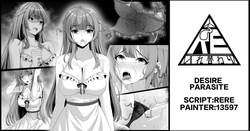 Desire Parasite