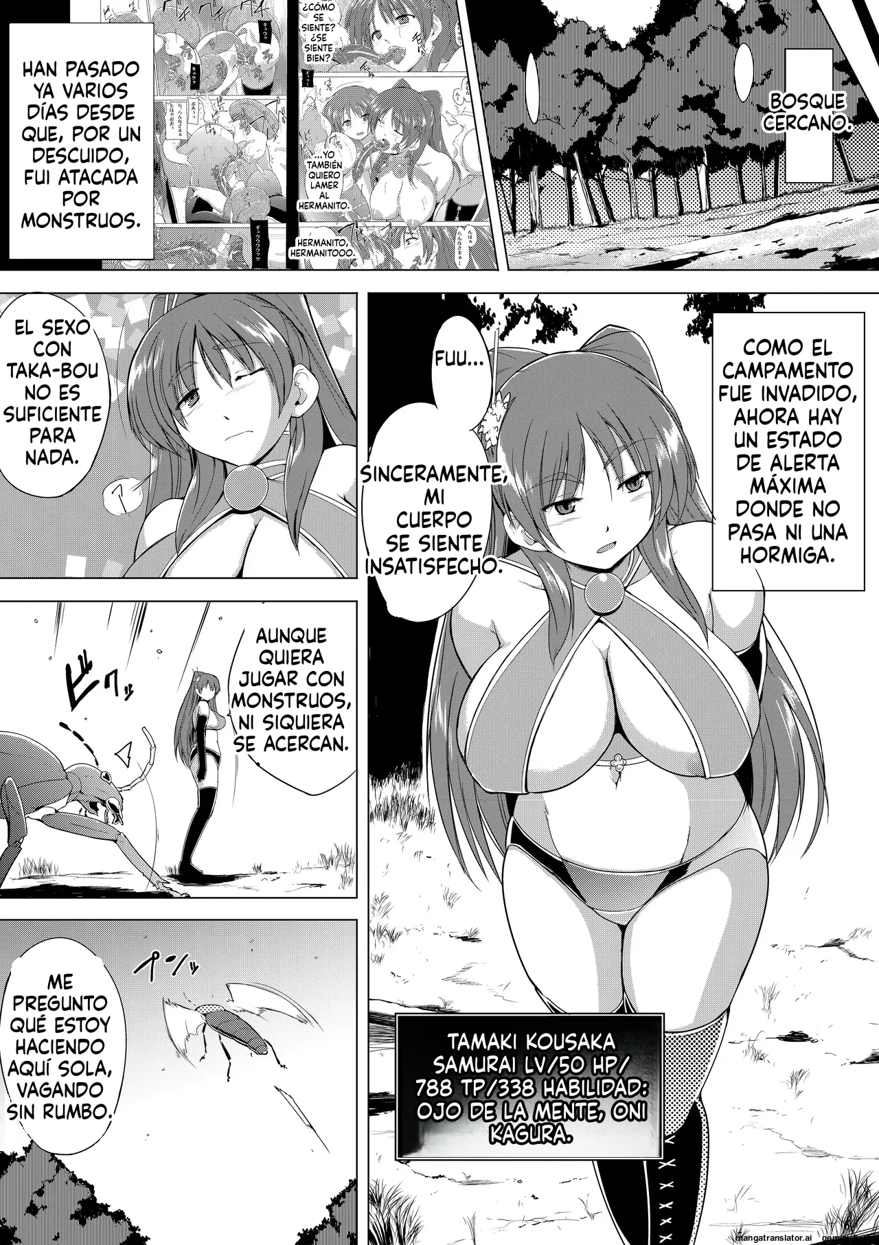 22 - Dungeon Travelers - Tamaki no Himegoto 3  MTL page 2 full