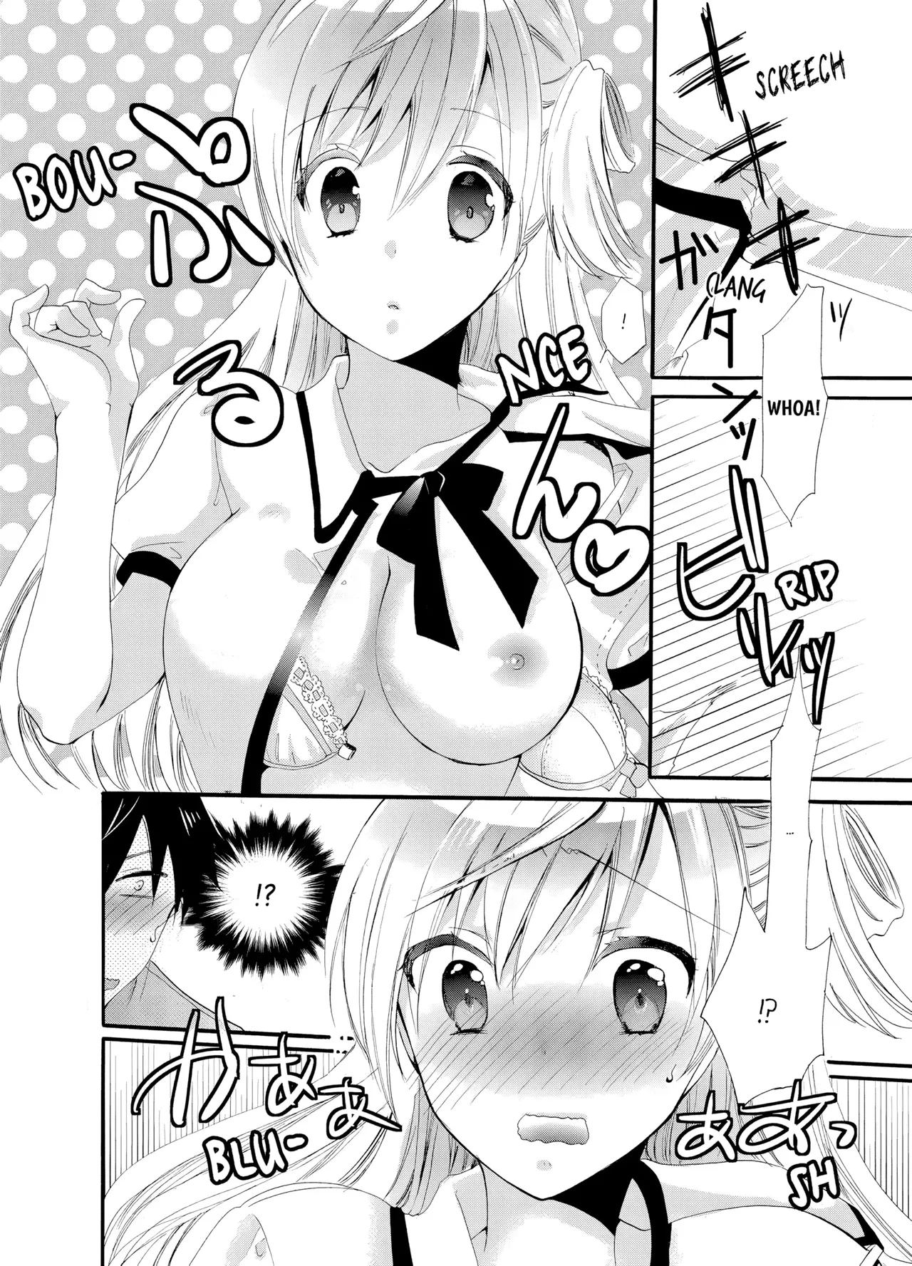 Imouto ga Ore no Kanojo!? 2-haku 3-ka no Ecchi na Kankei | My Sister is My Girlfriend!? Sexual Relationship for Two Nights and Three Days page 10 full