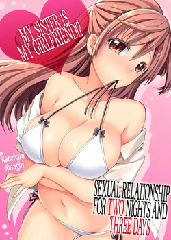 Imouto ga Ore no Kanojo!? 2-haku 3-ka no Ecchi na Kankei | My Sister is My Girlfriend!? Sexual Relationship for Two Nights and Three Days
