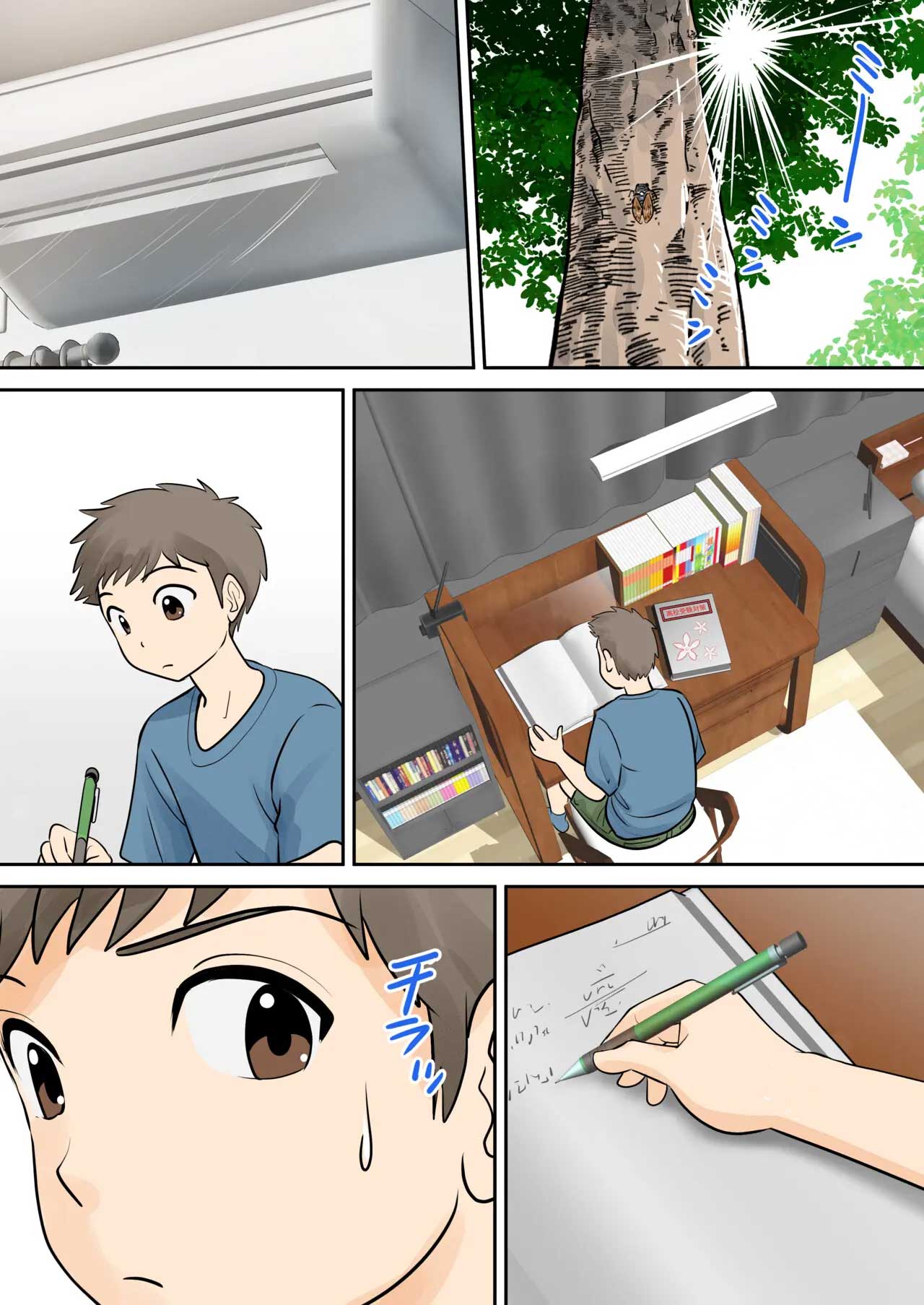 Madre e hijo viviendo juntos ~ Capítulo 2: Adolescencia~ page 2 full
