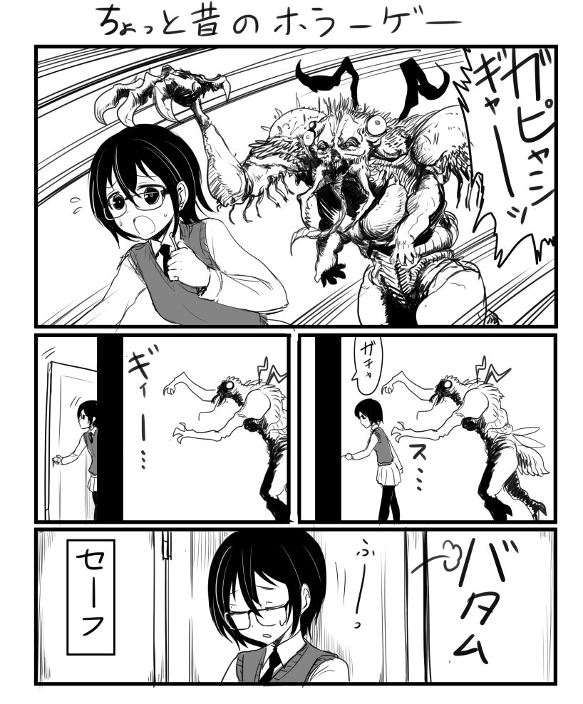 Artist:okamura3220 page 5 full