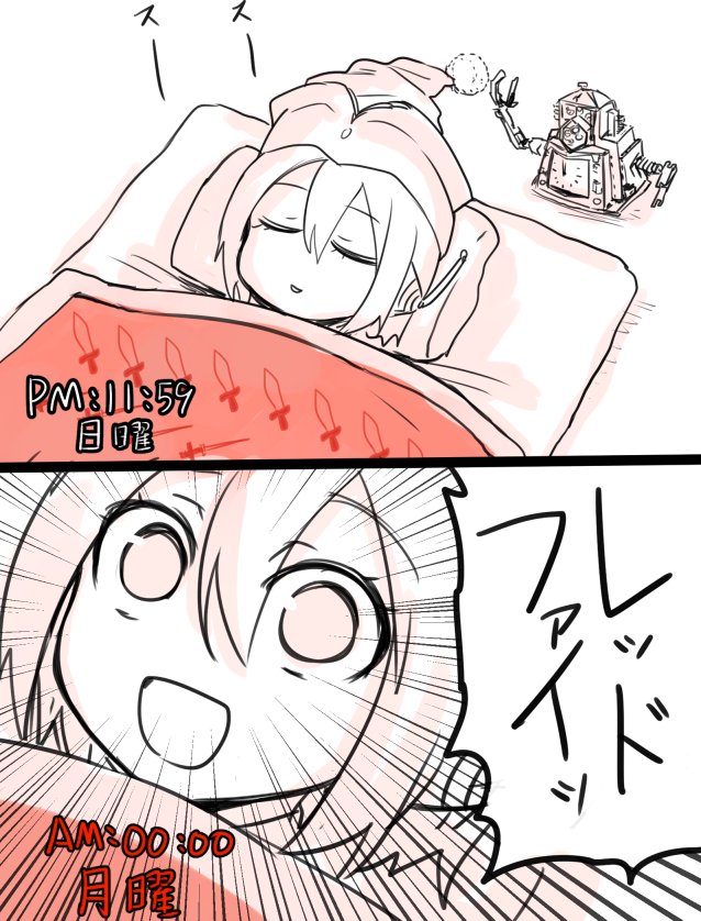 Artist:okamura3220 page 9 full