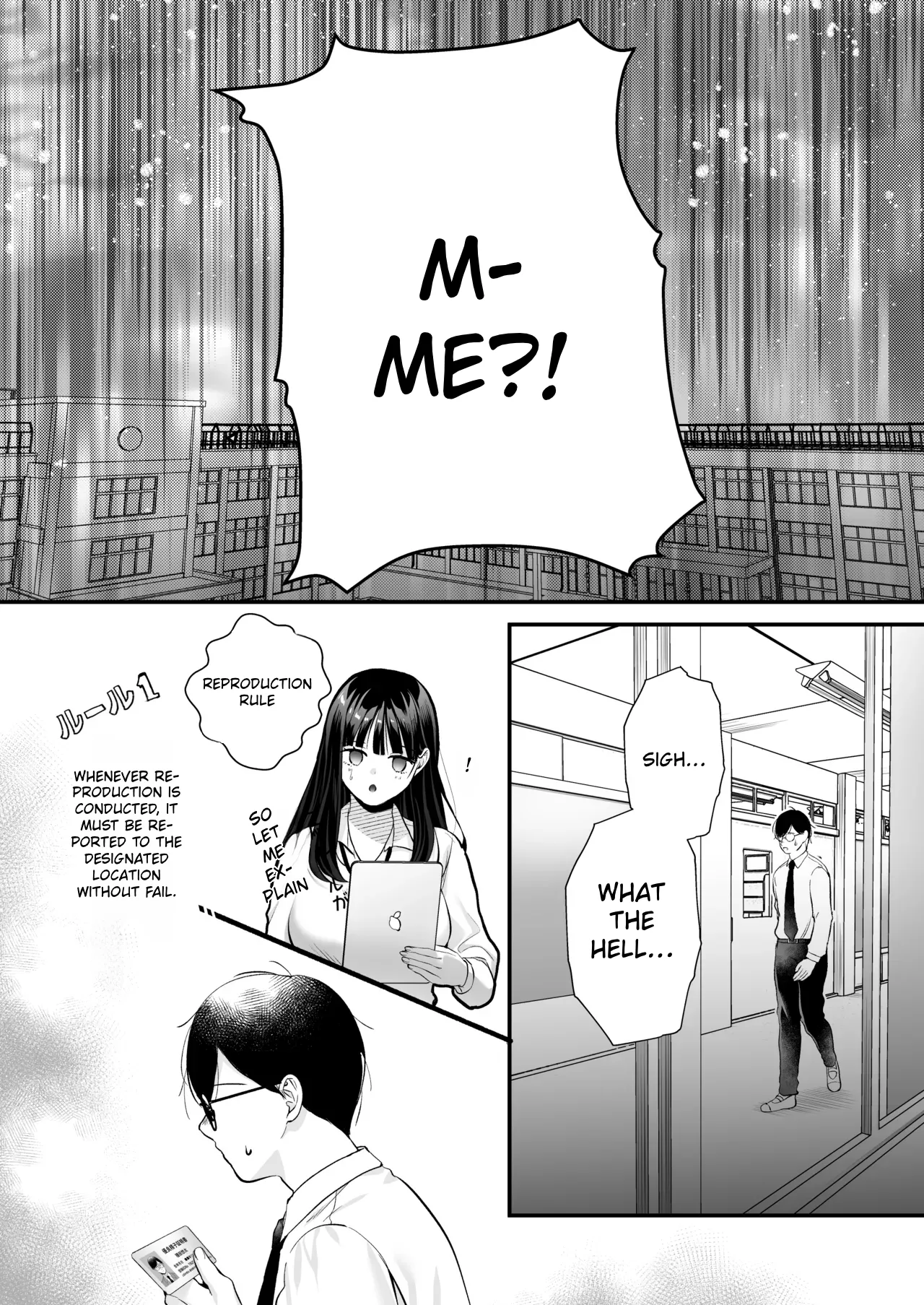Breeding License: Am I, The Unpopular Guy, the One with the Strongest Genes?! page 6 full