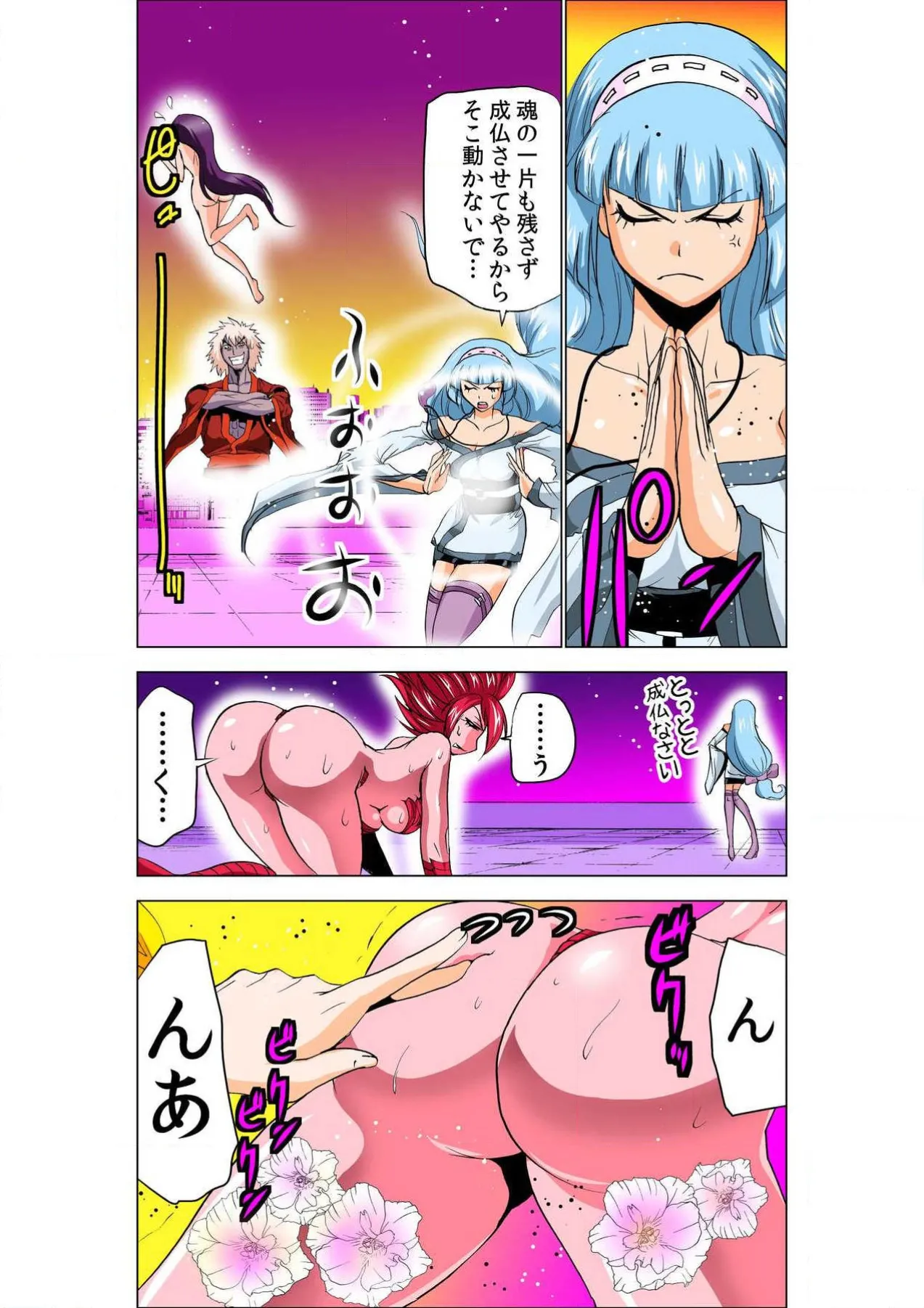 Seikan Reikan Miko Shoujo Mikoman 4 page 7 full