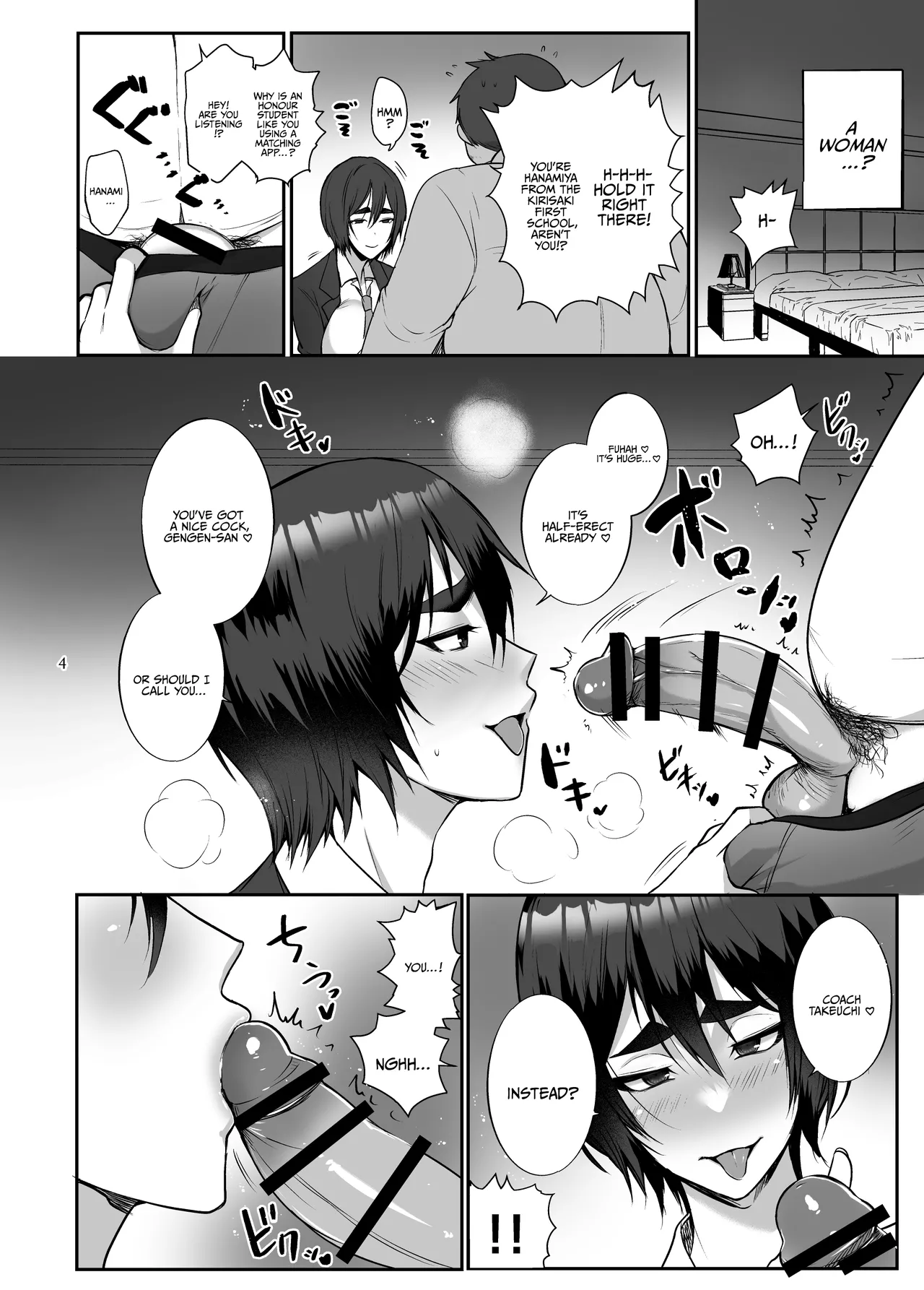 Akudou to Matching / Matching With A Bad Girl page 3 full