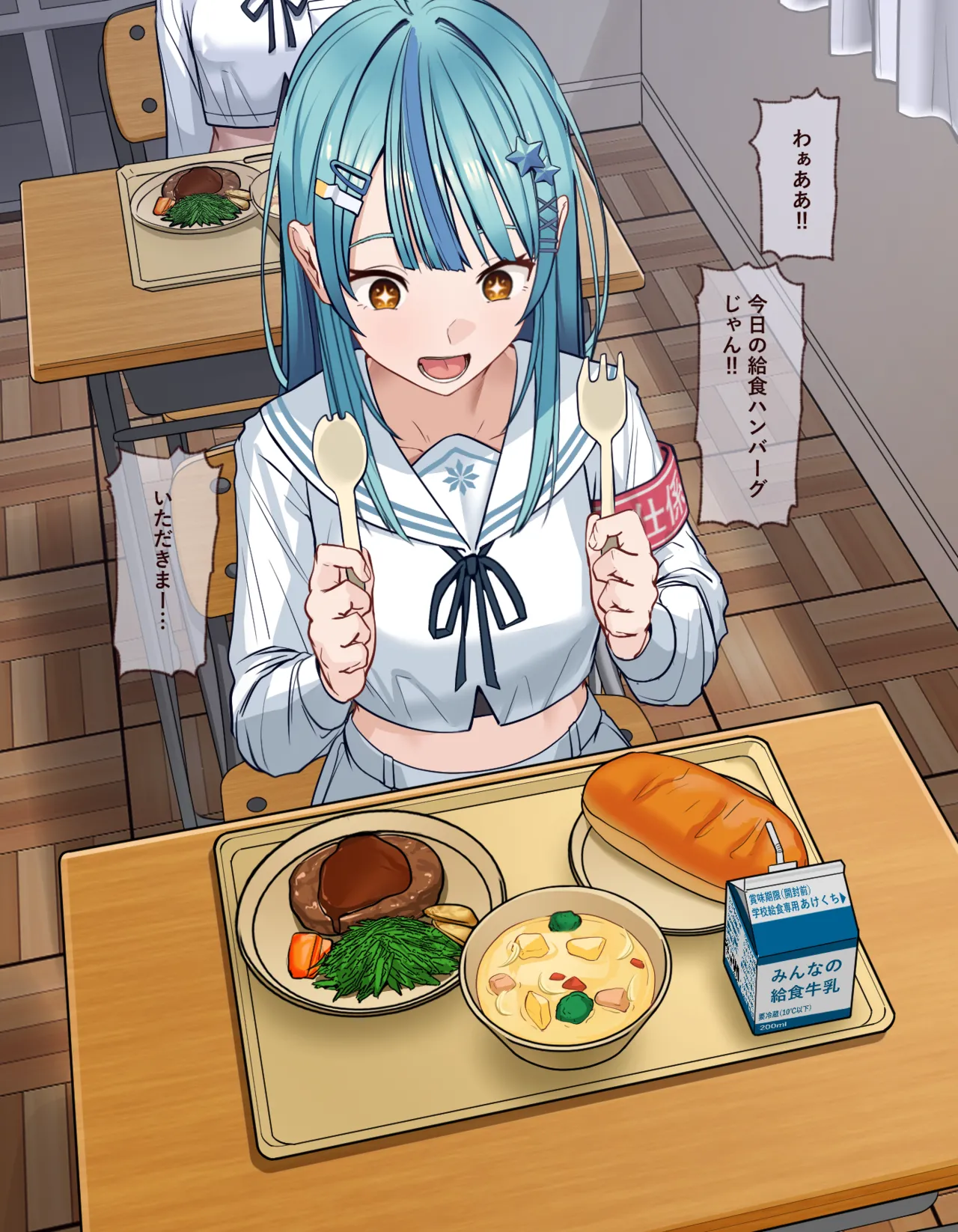 奉仕係珠〇井nn ※食ザー注意 page 2 full