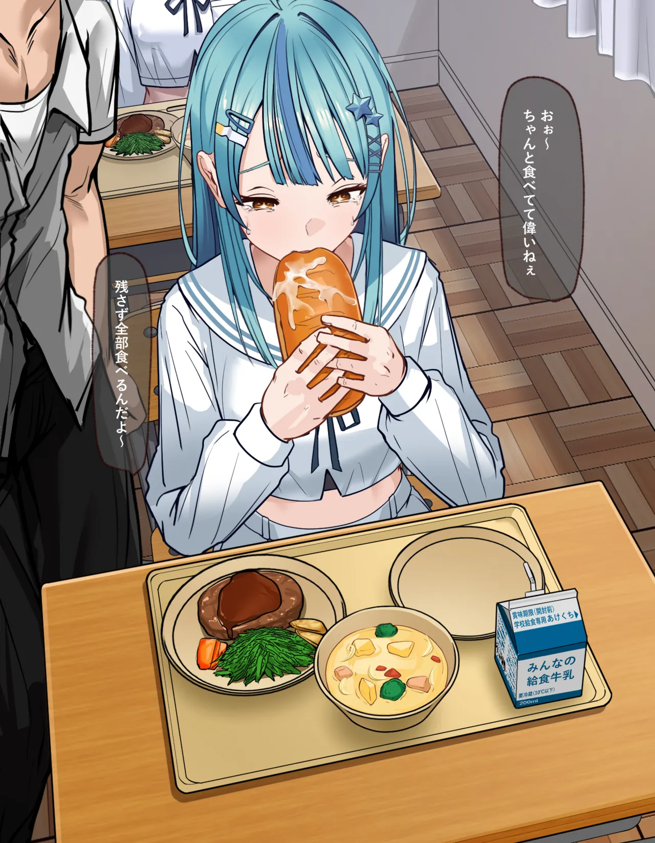 奉仕係珠〇井nn ※食ザー注意 page 8 full
