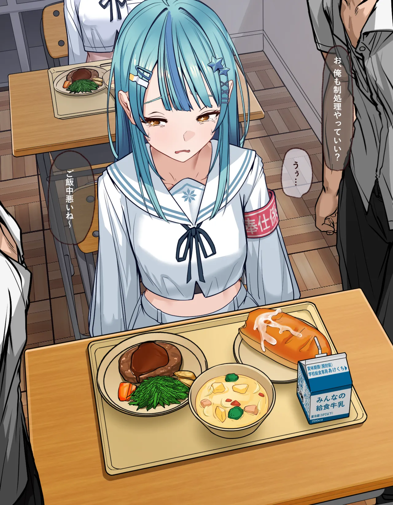 奉仕係珠〇井nn ※食ザー注意 page 9 full