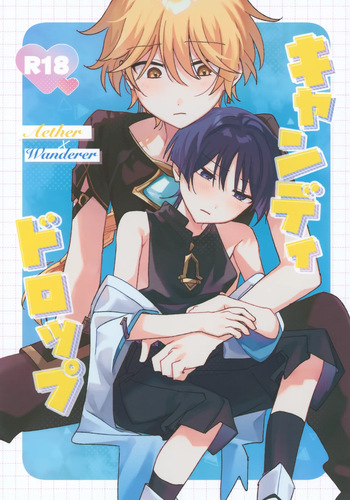 Candy Drop cover