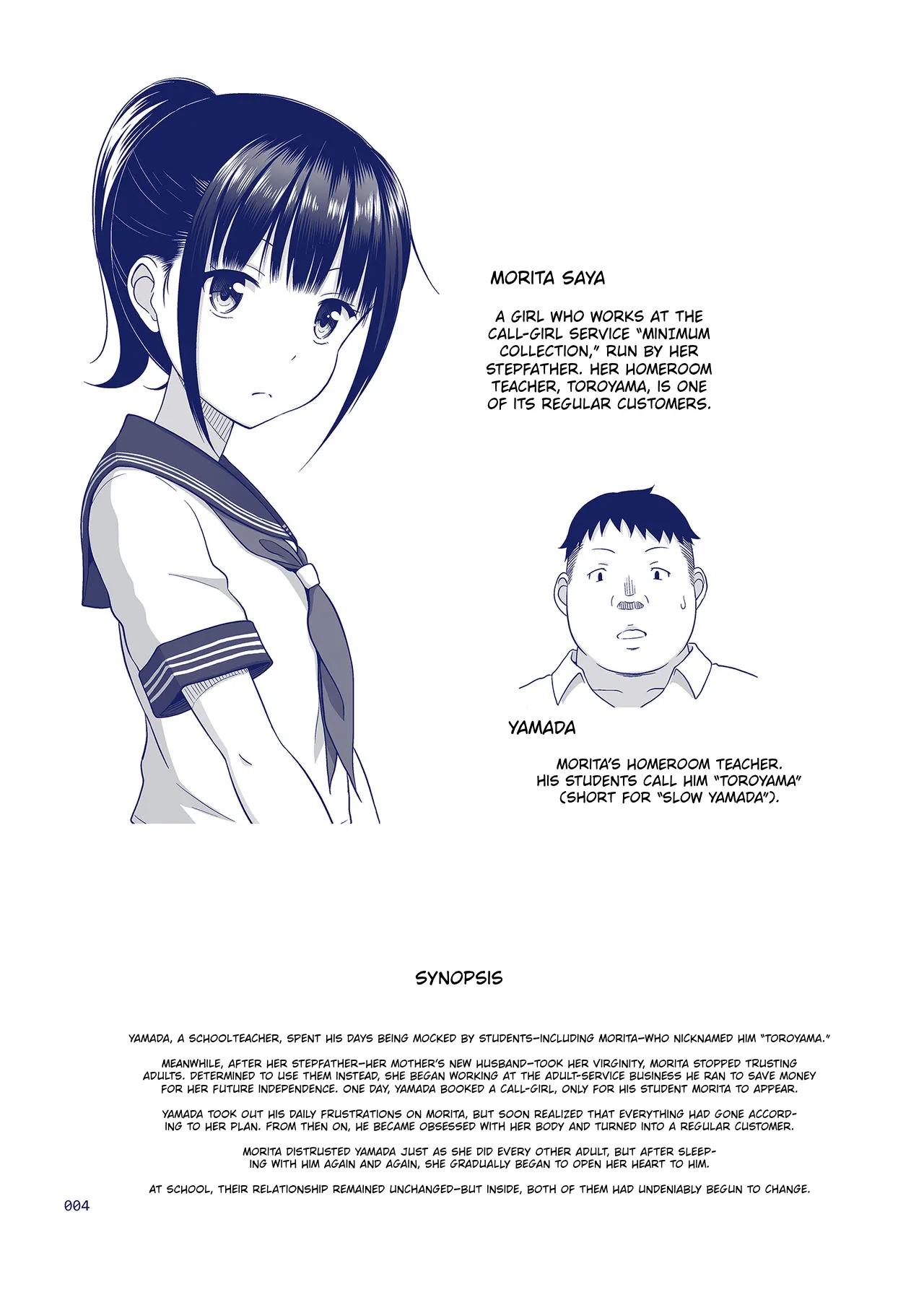 Delivery na Syoujo no Ehon 4 page 3 full