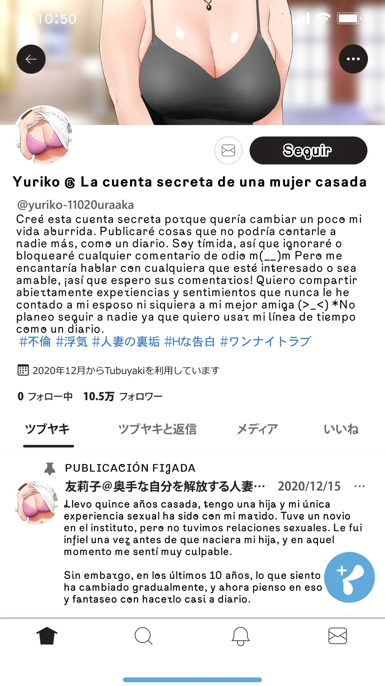 Confesion de experiencias reales "La cuenta secreta de mi esposa" page 10 full