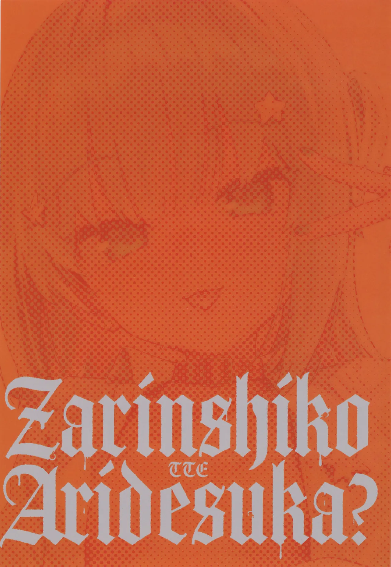 ZARINSHIKO TTE ARIDESUKA? | ¿Está bien hacerlo con Zaris? page 2 full