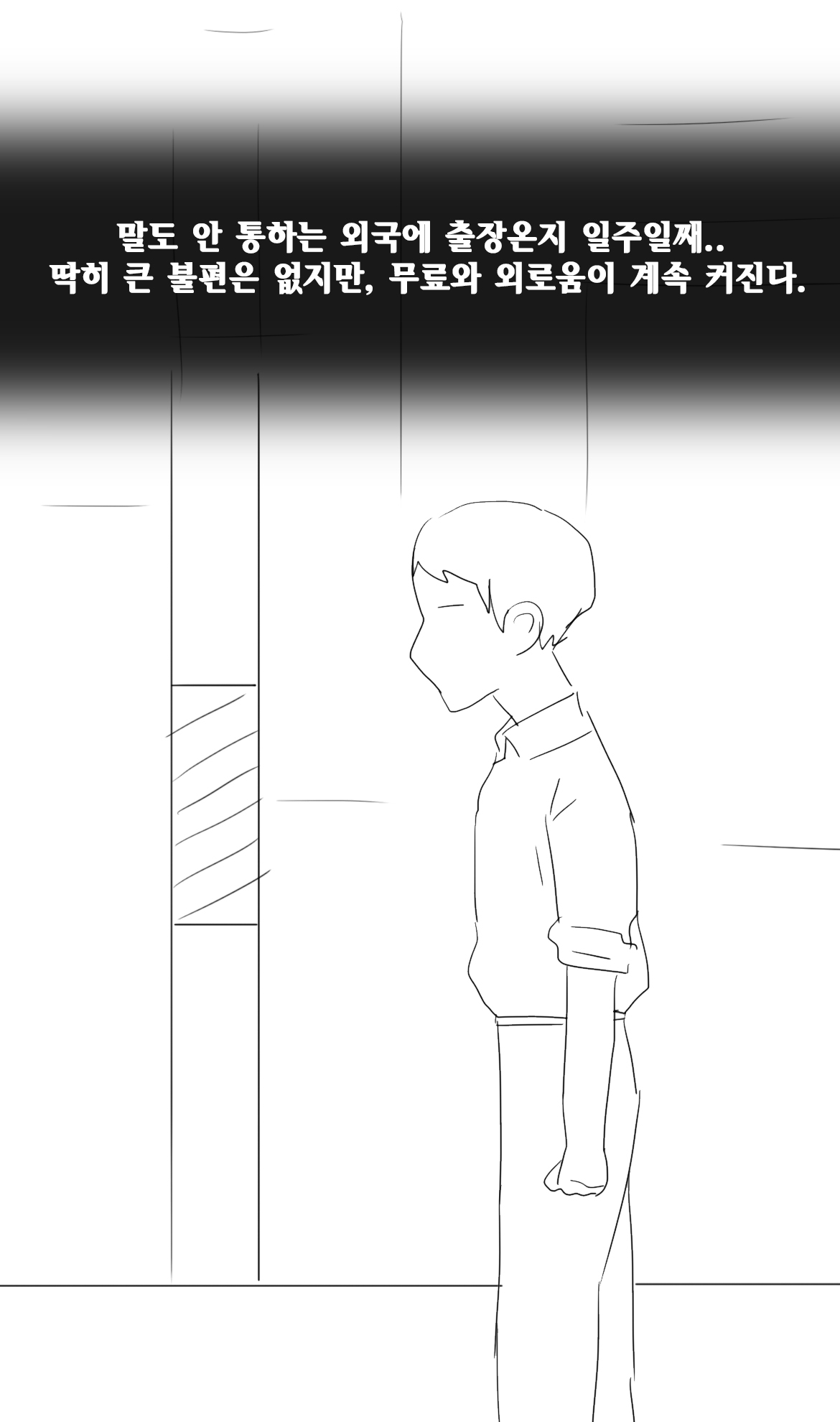 섹스돌 잘못 사는 만화 Buy the wrong sex doll  01-02 page 2 full
