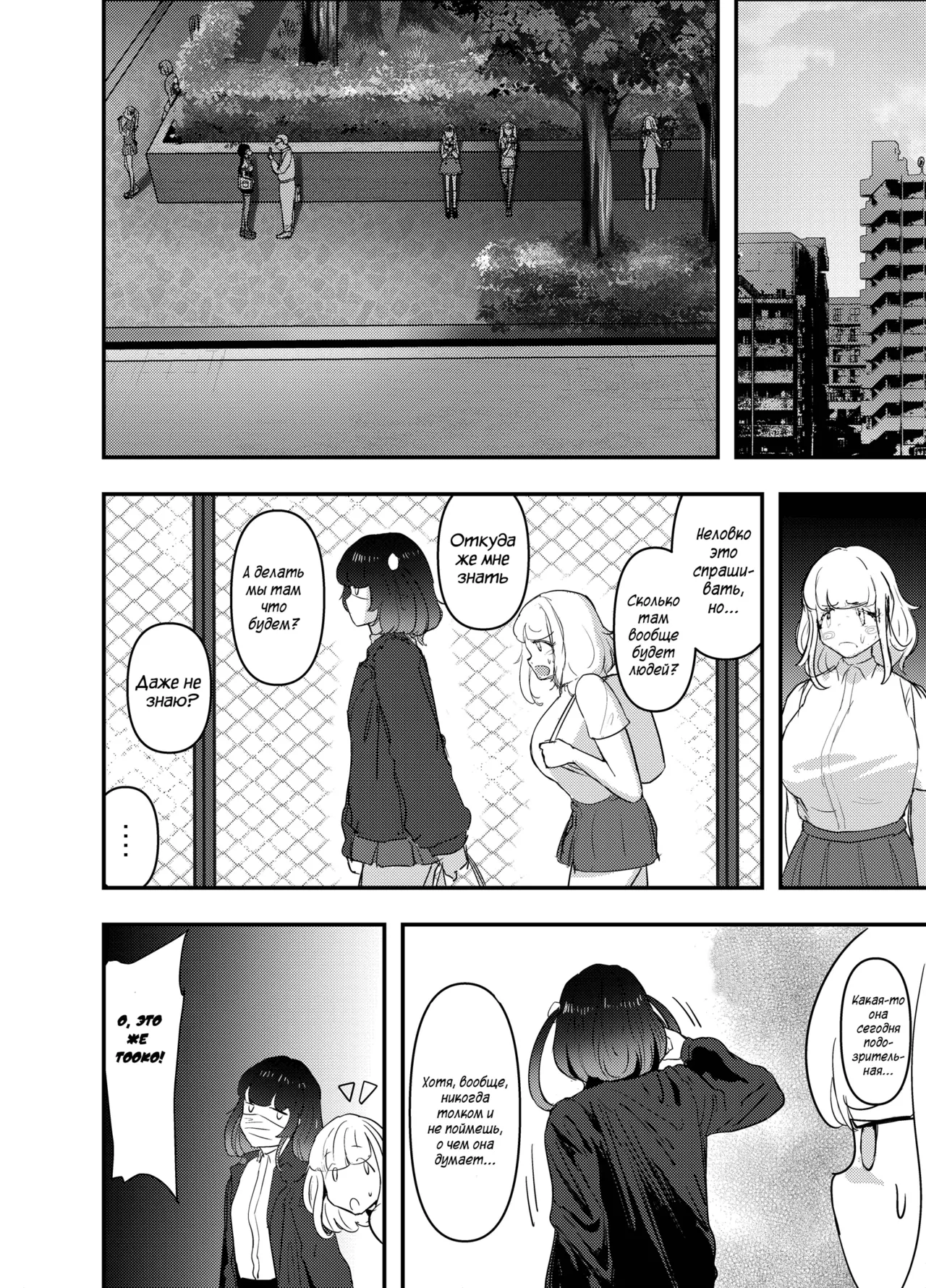 Itadaki-kei Papa-katsu Toyoko Joshi wa Kane de Kurausete kara, Otoshimasu. -Giver Oji-san ni Yoru Reiwa no Kimusume Shabu Zuke Senryaku~ Joukan | Свести с ума и сломить эскортницу тойоко, что выжимает деньги из папиков page 3 full