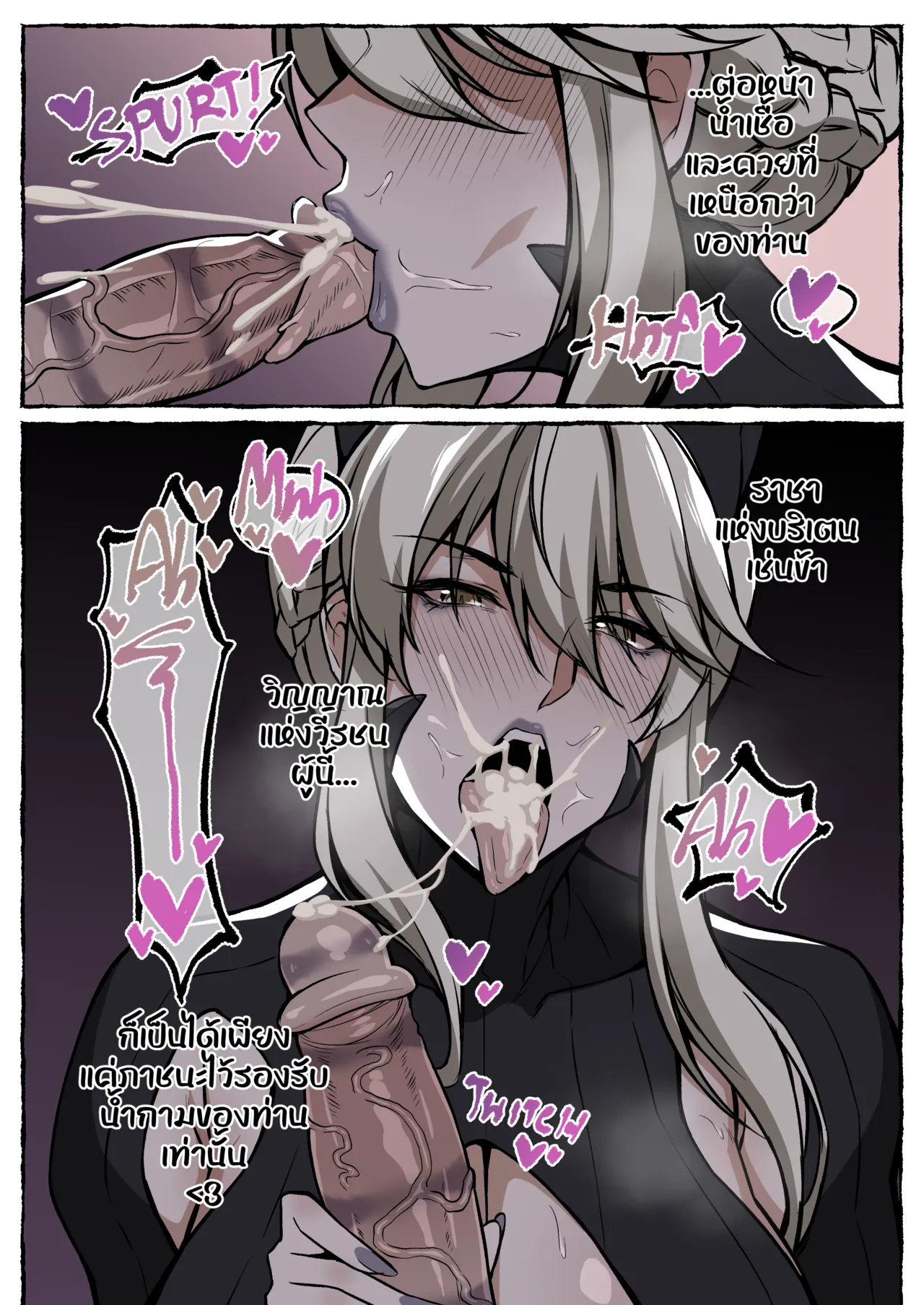 CERO Rains page 10 full