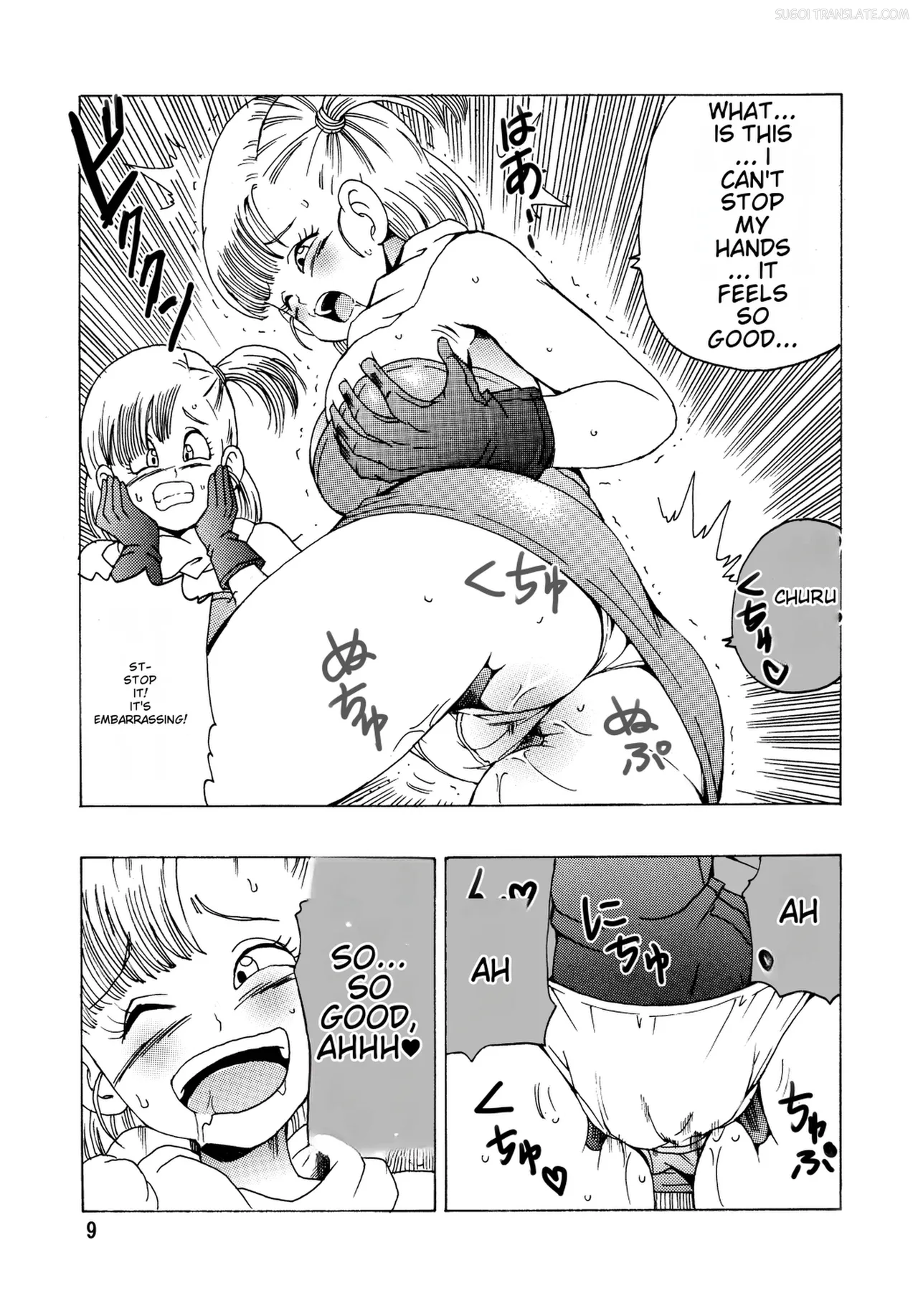 Bulma  Hon ~Shenlong no Densetsu~ page 10 full