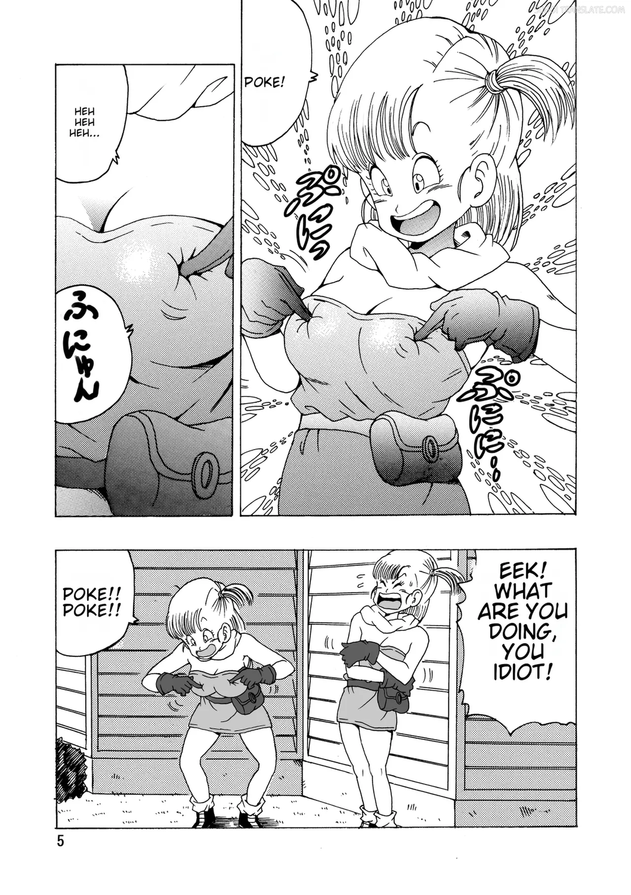 Bulma  Hon ~Shenlong no Densetsu~ page 6 full