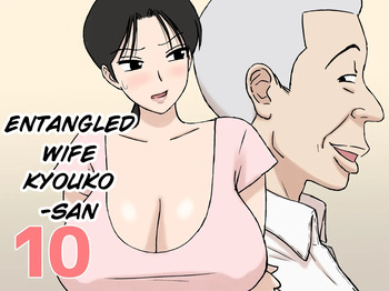 Karamare Tsuma No Kyouko-San 10 cover