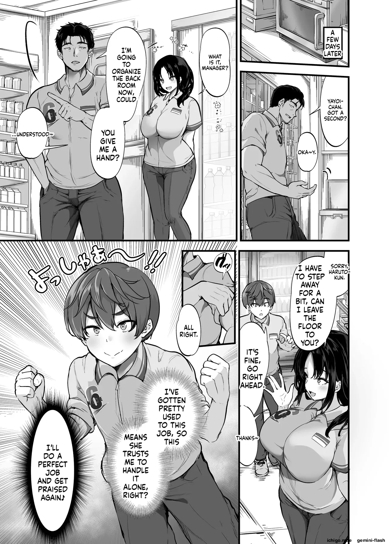 Beit Saki no Yasashii Senpai wa Tenchou no Kaiinu deshita. ~Soshite Boka wa Senpai ni Kawareru~ page 6 full