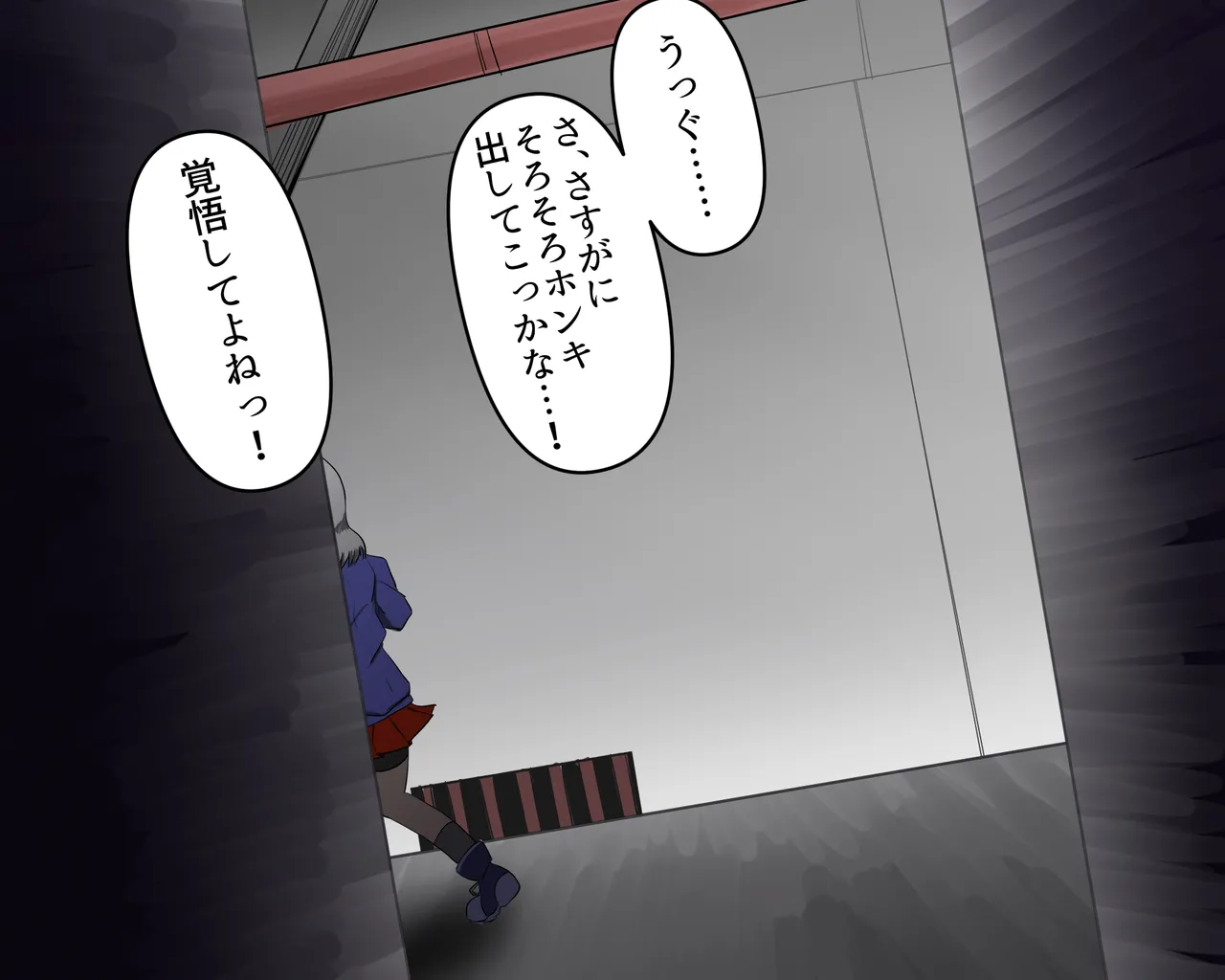 【定期】コシゴエスーパー無様無残敗北 page 10 full