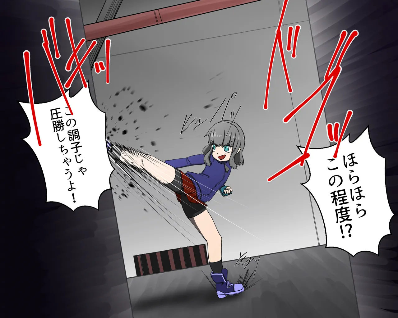 【定期】コシゴエスーパー無様無残敗北 page 2 full