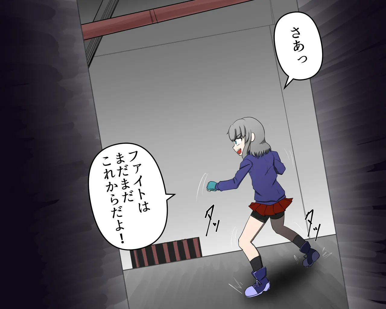 【定期】コシゴエスーパー無様無残敗北 page 7 full