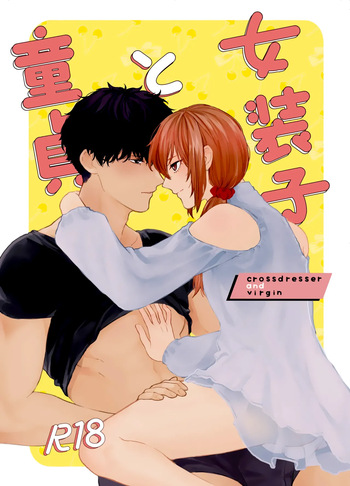 Crossdresser and Virgin cover