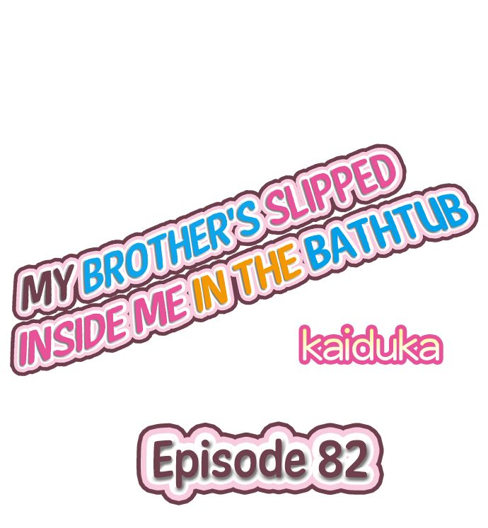 Jitsu wa Ima Haittemasu.... Ofuro de Onii-chan no Katai Are ga... | My Brother Slipped Inside Me in the Bathtub Ch. 81-120 page 10 full