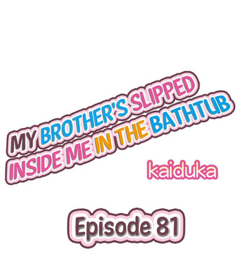 Jitsu wa Ima Haittemasu.... Ofuro de Onii-chan no Katai Are ga... | My Brother Slipped Inside Me in the Bathtub Ch. 81-120 cover