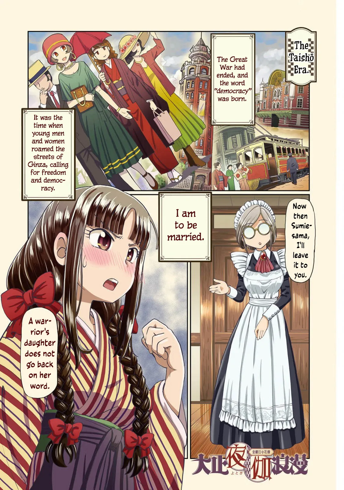 Taishou Yotogi Roman - Kinyoubi no Hanayome CHAPTER 1-8 page 2 full