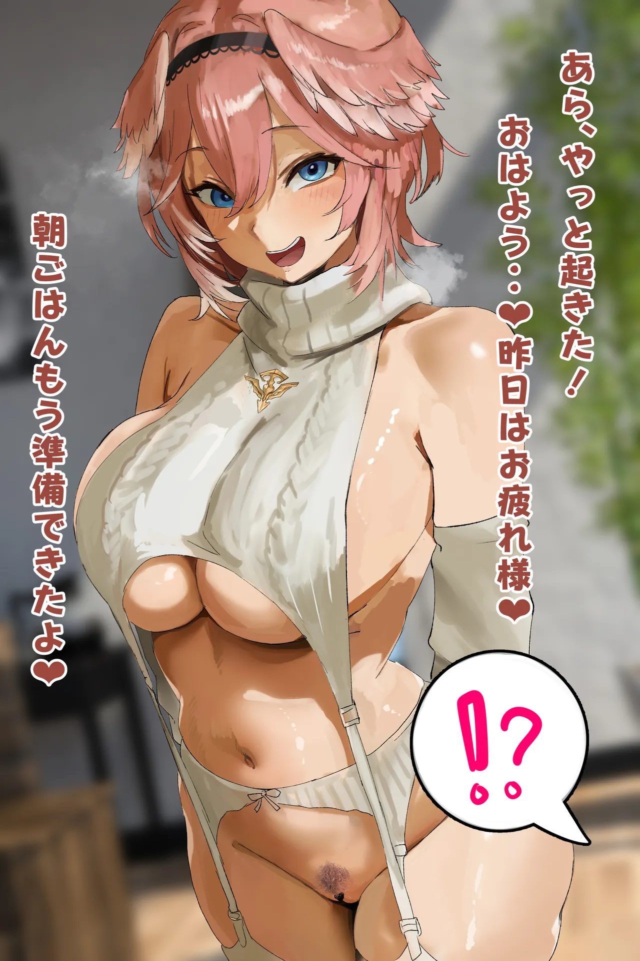 童貞殺し鷹●ル●孕ませ妊娠パイフェラなかだし交尾cg集❤ page 5 full