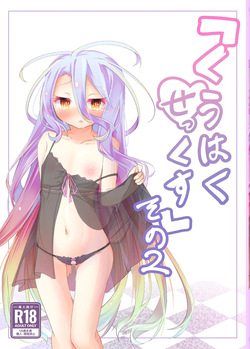 sora