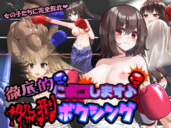 Thoroughly Beating You Up ♪ Execution Boxing