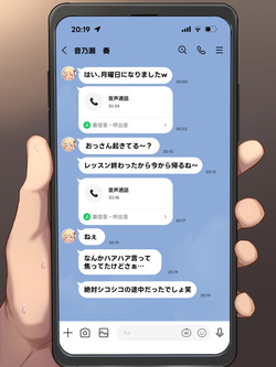 自撮りでシコシコあおり♡かなで♡