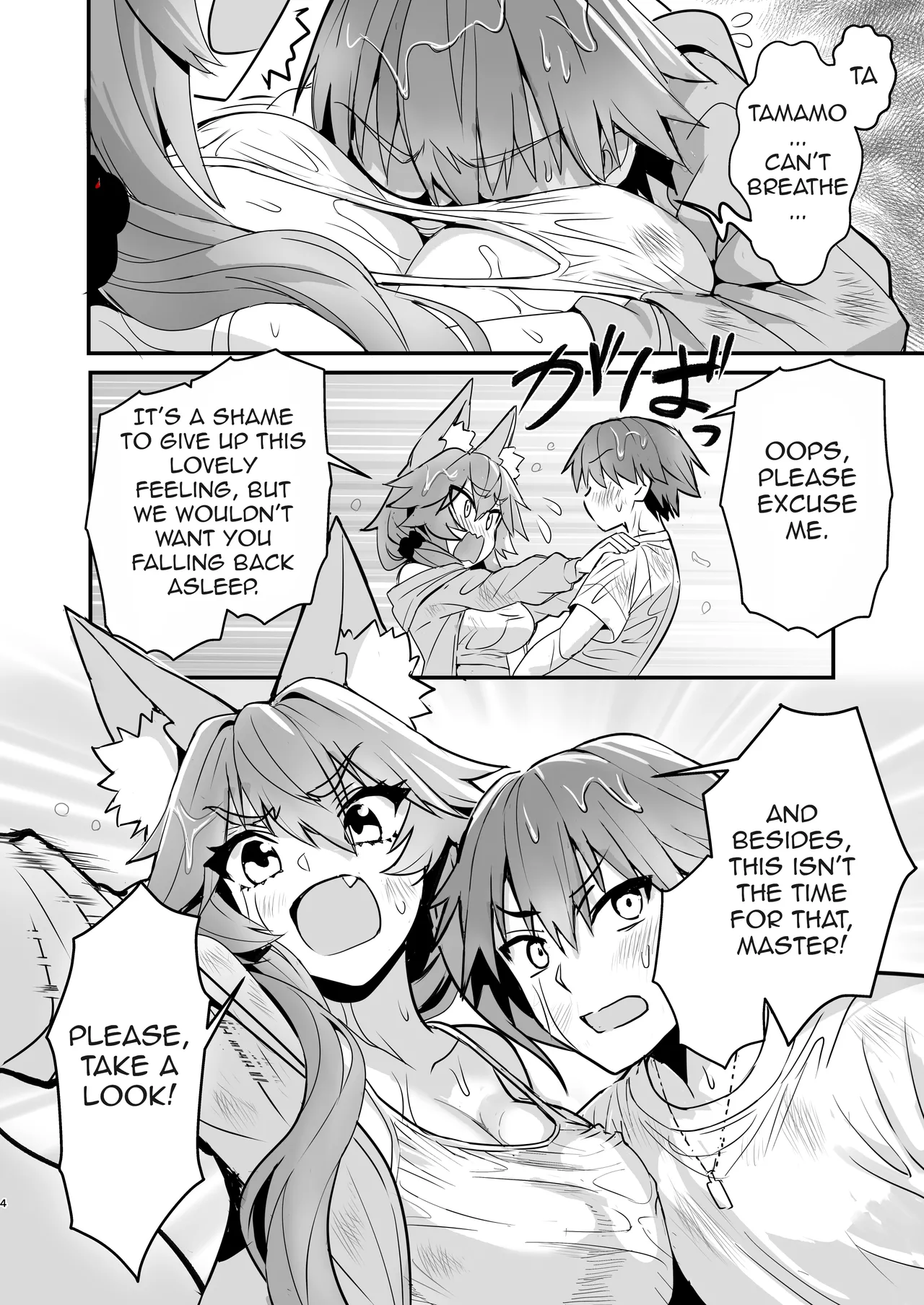Tamamo-san Nagasarate Mujintou - Tamamo-san, Swept-Away with Him page 3 full
