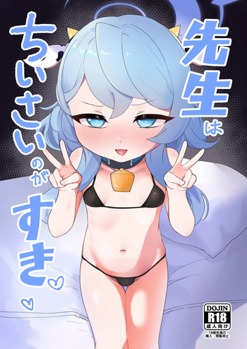 Sensei wa Chiisai no ga Suki cover