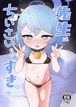 Sensei wa Chiisai no ga Suki