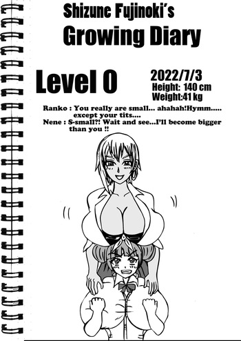 Shizune Fujinoki cover