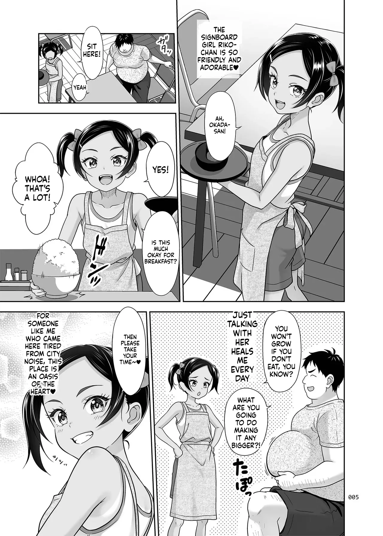 Jimotomin Dake ga Haireru Onsen page 5 full