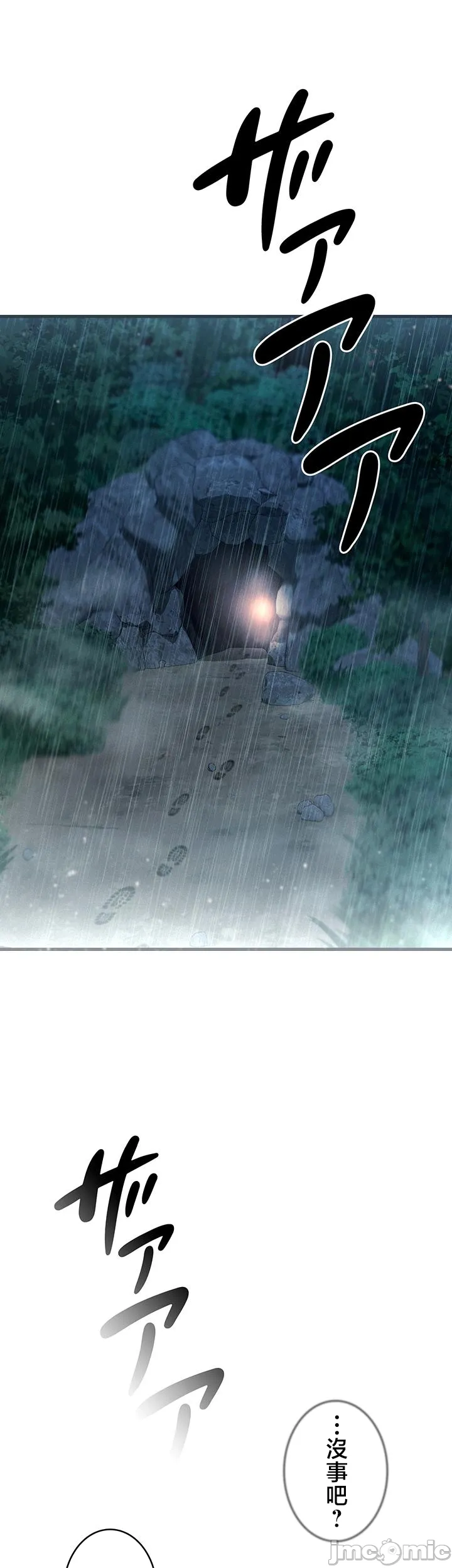 TS "Female Corruption" – No Hope of Escape: Defeat-Certain Route, Chapters 1–25 page 2 full