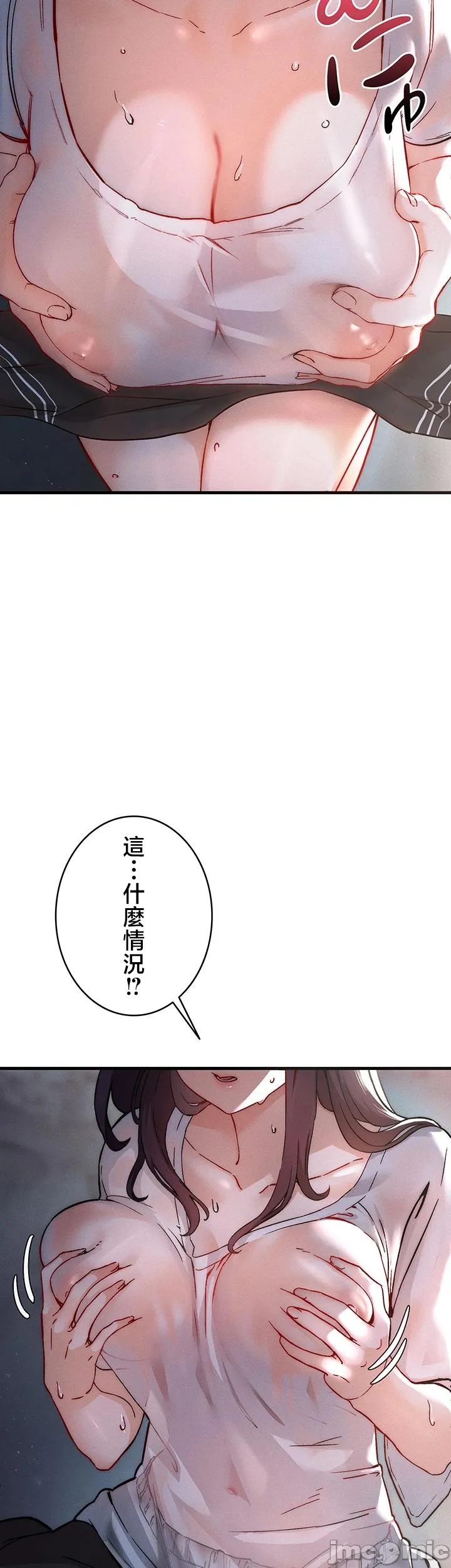 TS "Female Corruption" – No Hope of Escape: Defeat-Certain Route, Chapters 1–25 page 8 full