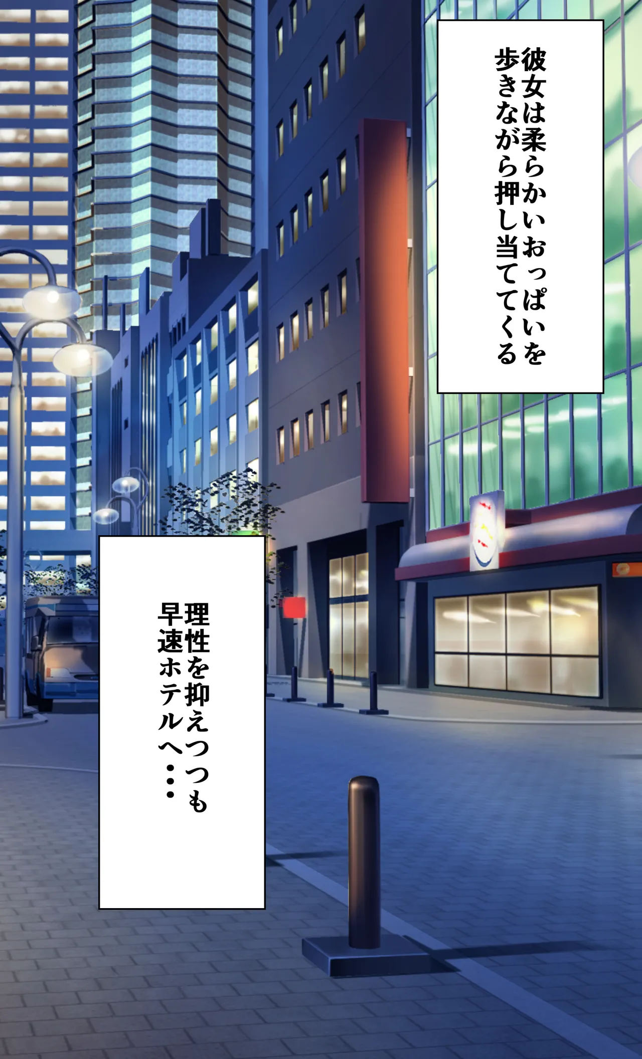 マチアプで会った天.音こな.たちゃんとホテルで滅茶苦茶キモチイイ交尾CG集 page 9 full