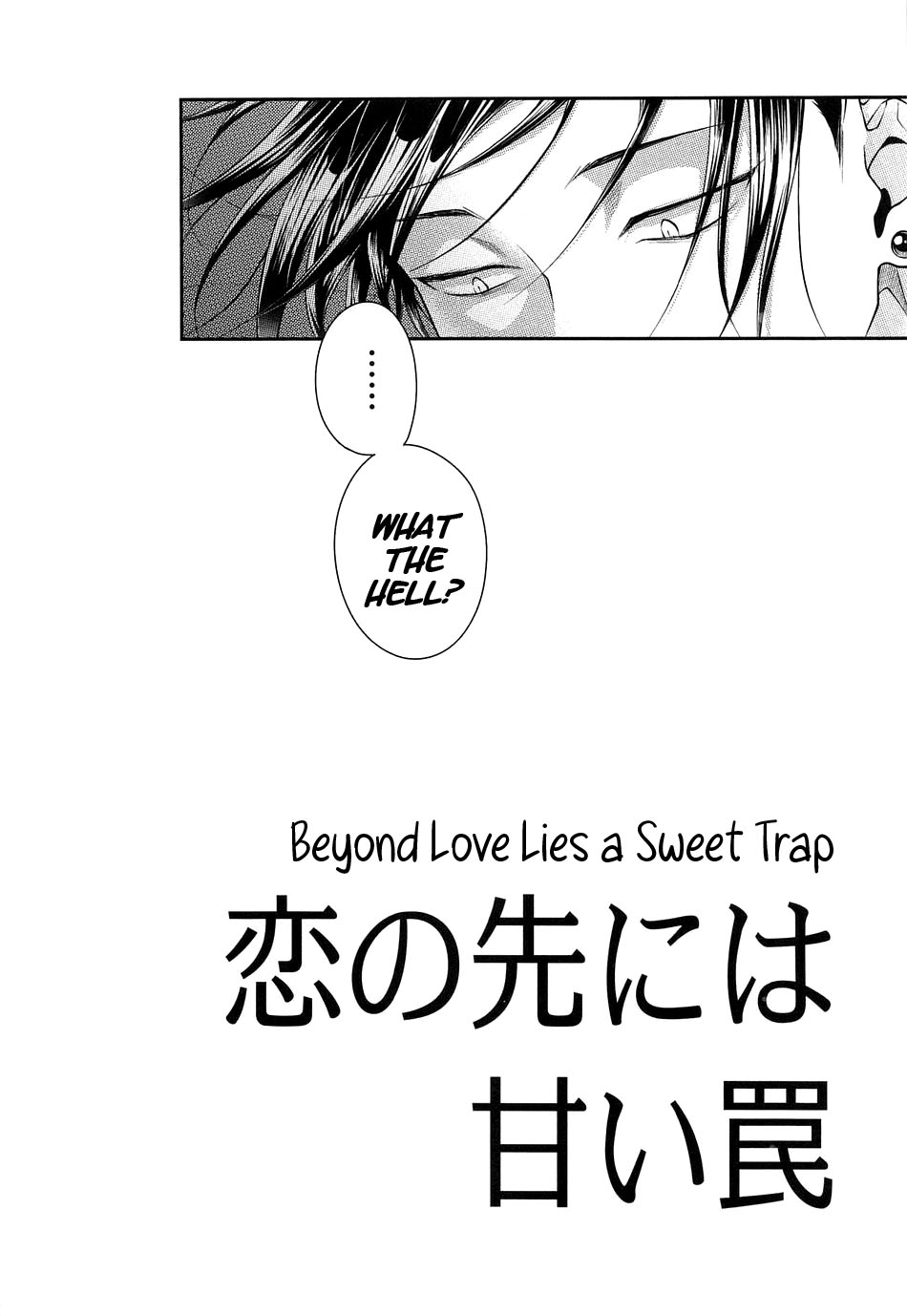 Koi no Saki ni wa Amai Wana page 3 full